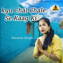 Kyu Chal Chale Se Kaag Ki